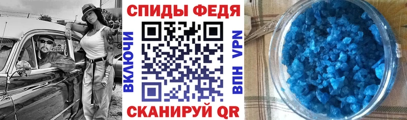 АМФЕТАМИН VHQ  цена   Сургут 