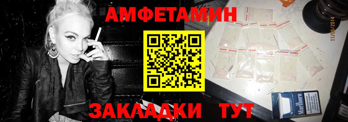 АМФ  Сургут  АМФ Premium  АМФ 