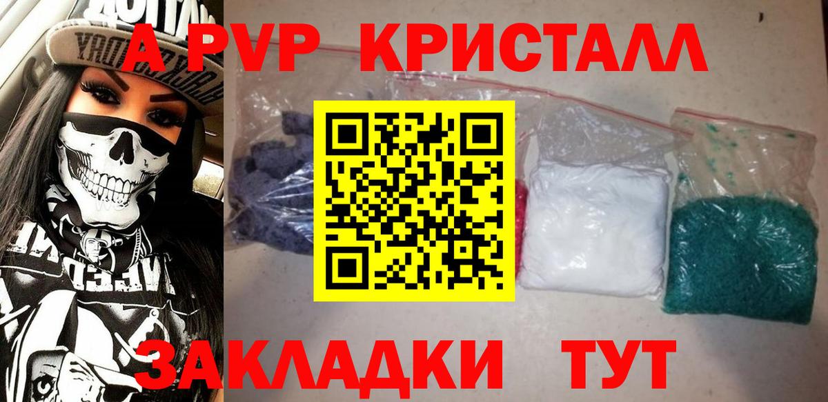 А ПВП СК Сургут