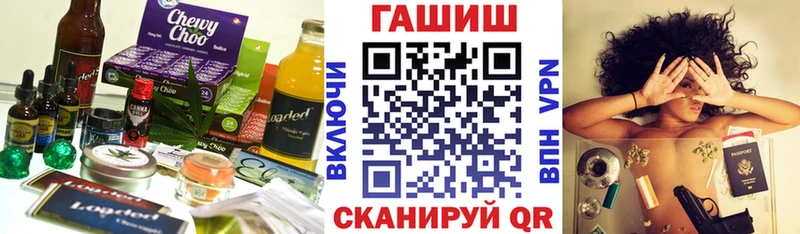магазин продажи   Сургут  darknet формула  Cannafood конопля 