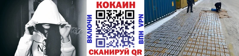 КОКАИН Боливия  Сургут 