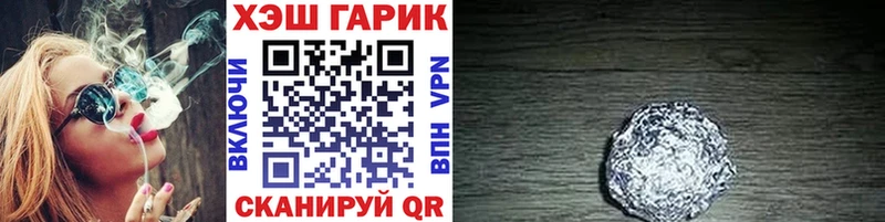 Гашиш убойный  сколько стоит  Сургут 