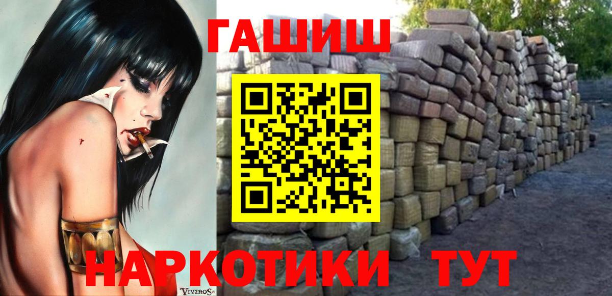 Канабис  Сургут  Мефедрон   Вход с VPN  КОКАИН  ТГК 