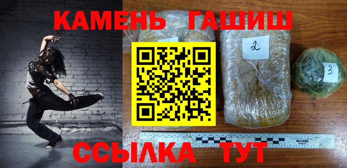ГАШИШ  Вход с VPN  Сургут  ГАШИШ Cannabis  Гашиш убойный 