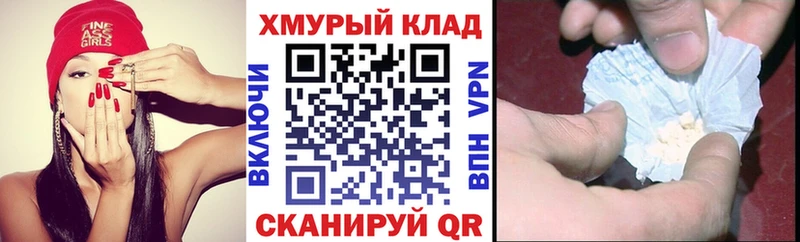 ГЕРОИН герыч  Сургут 