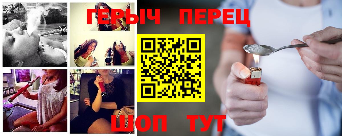 ГЕРОИН Афган Сургут