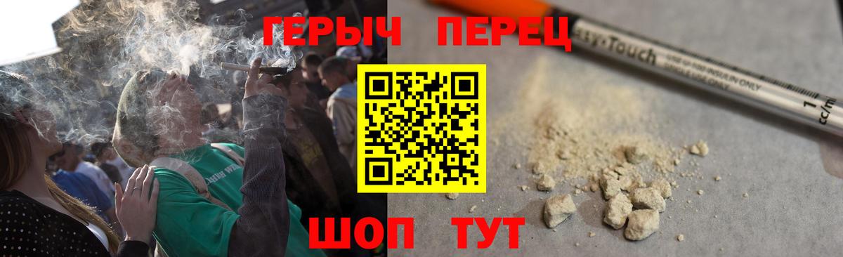 Сургут  Героин VHQ  Героин  Вход с VPN 