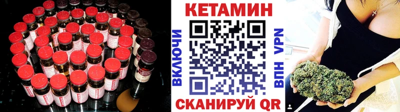 Кетамин VHQ  Сургут 