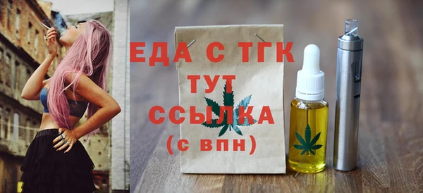 марихуана Михайловка
