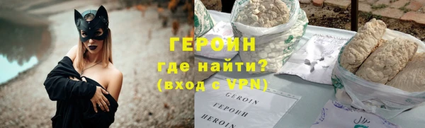бутират Надым