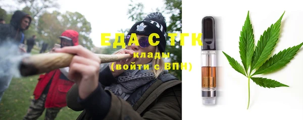 марихуана Михайловка