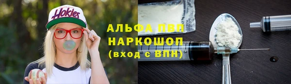 марихуана Михайловка