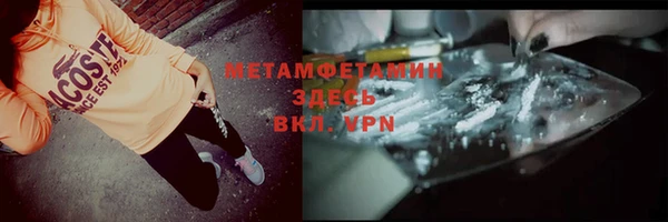 бутират Надым