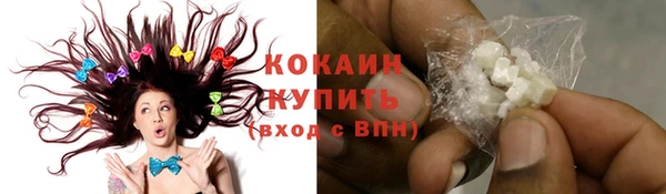 бутират Надым