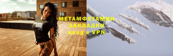 гидропоника Михайлов