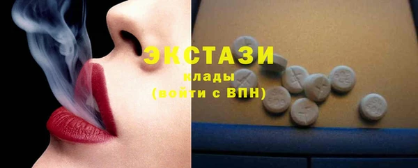 хмурый Навашино