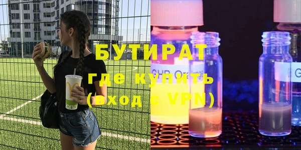 гидропоника Михайлов