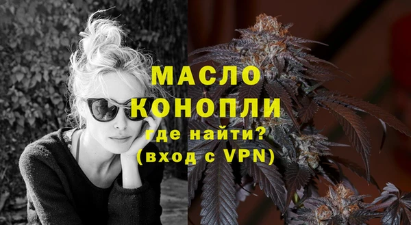 бутират Надым