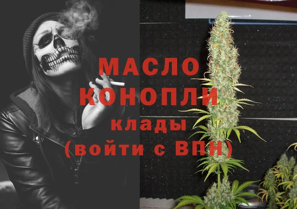 марихуана Михайловка