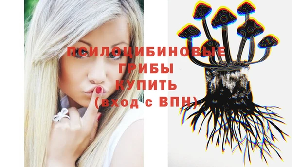 марихуана Михайловка