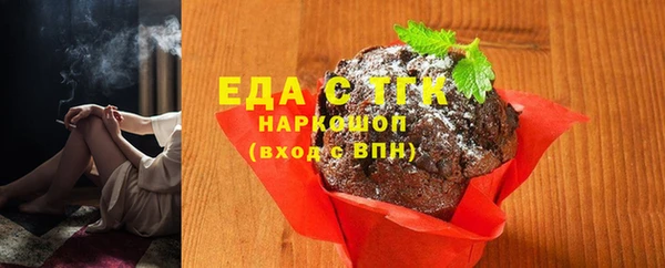 марихуана Михайловка