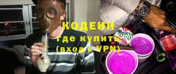 бутират Надым