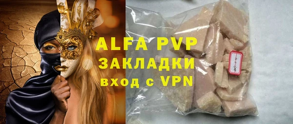 стаф Михайловск