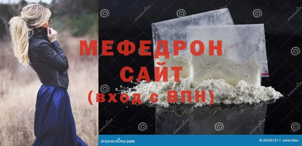 хмурый Навашино
