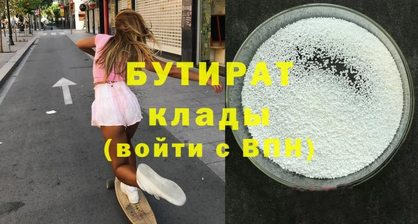 марихуана Михайловка