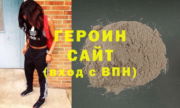 бутират Надым