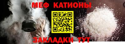 меф Гусев