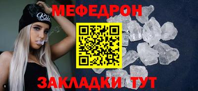 меф Гусев
