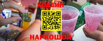 кокаин перу Гусь-Хрустальный