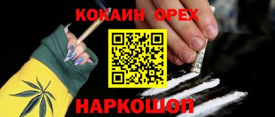 марихуана Гусиноозёрск