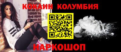 мефедрон VHQ Донецк