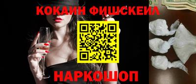 мескалин Балаково