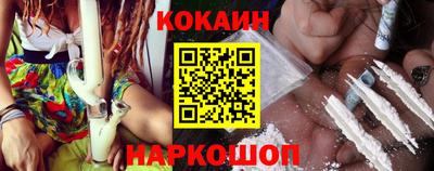 марихуана Гусиноозёрск