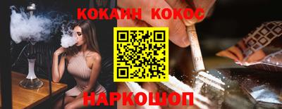 кокаин перу Гусь-Хрустальный