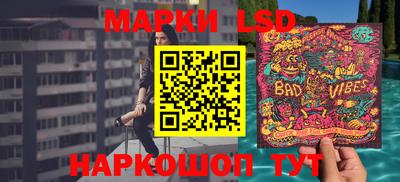 мескалин Балаково