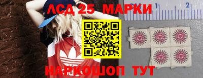 марихуана Гусиноозёрск