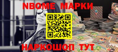 мескалин Аргун