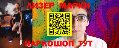 мескалин Балаково