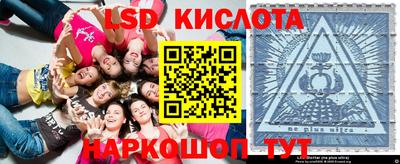 кокаин перу Гусь-Хрустальный