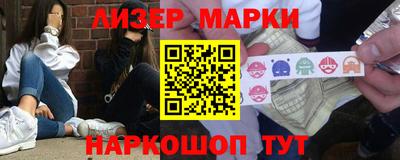 мескалин Балаково