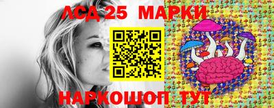 сатива Балахна