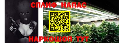 марихуана Гусиноозёрск