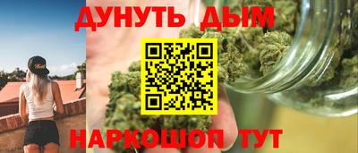 бутират Донской