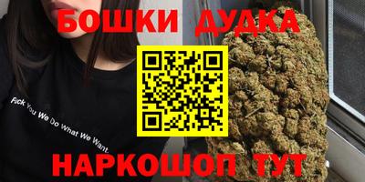 кокаин перу Гусь-Хрустальный