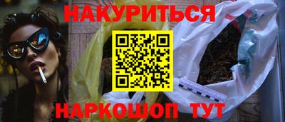 марихуана Гусиноозёрск