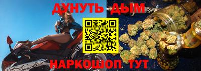 марихуана Гусиноозёрск